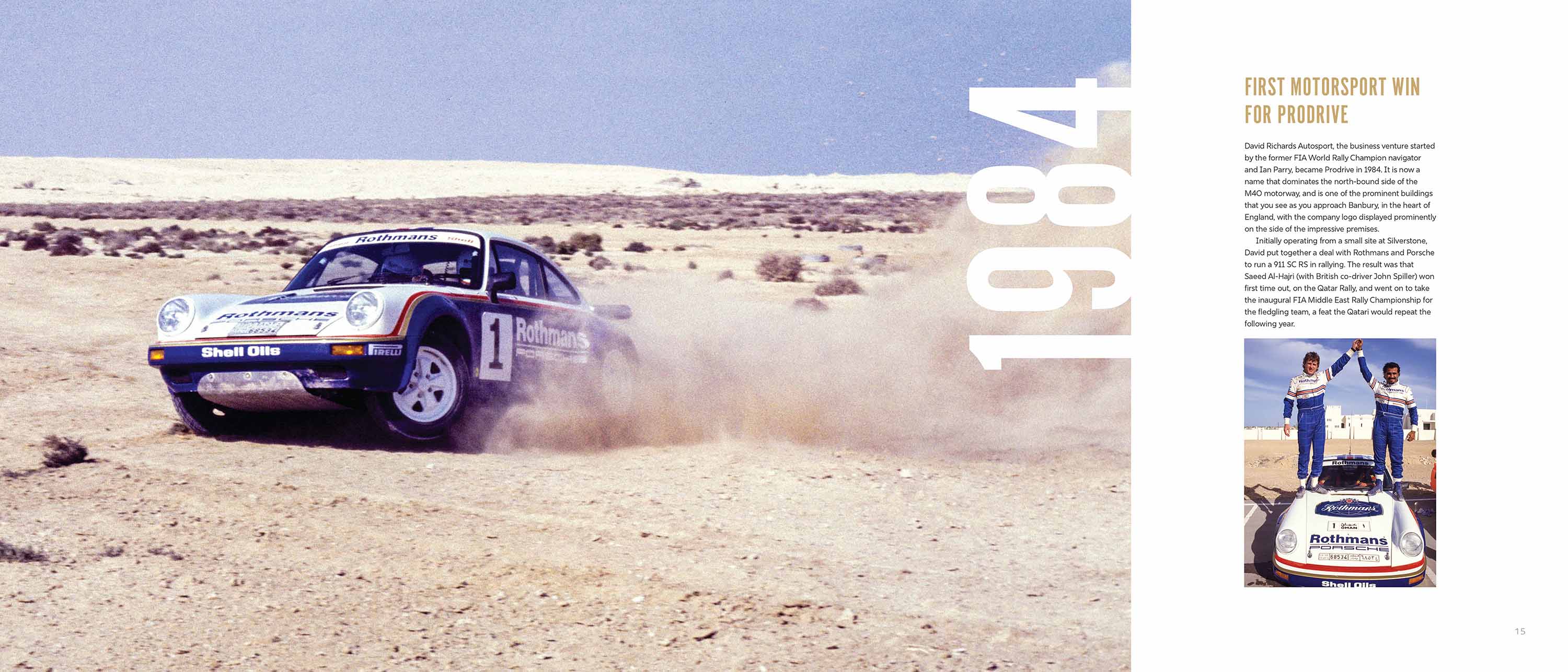 Prodrive Qatar Rally win in 1984