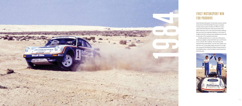 Prodrive Qatar Rally win in 1984